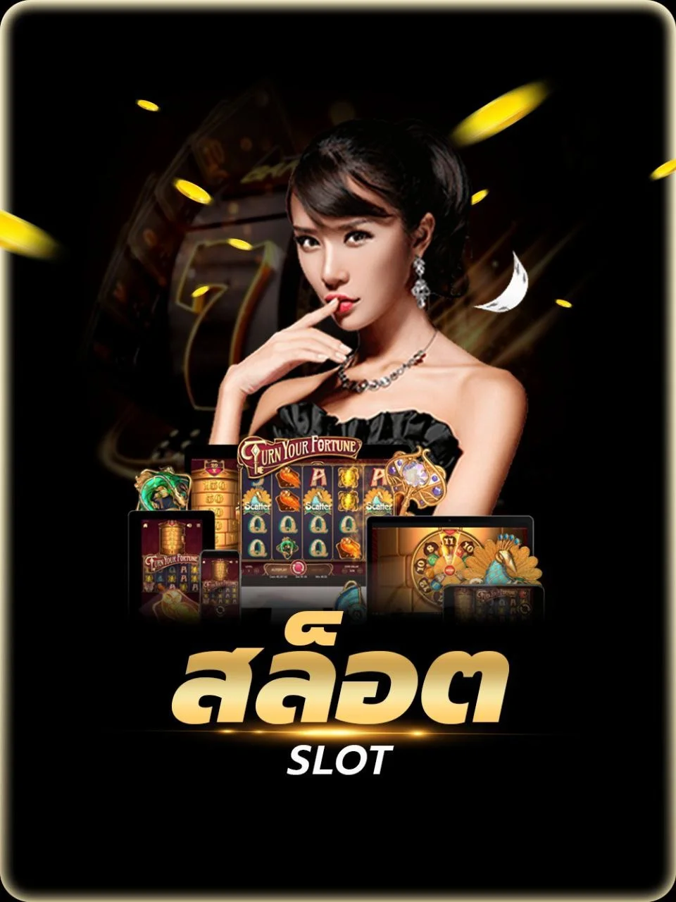 ไอคอนสล็อตออนไลน์ ATM928 รวมเกมทุกค่าย