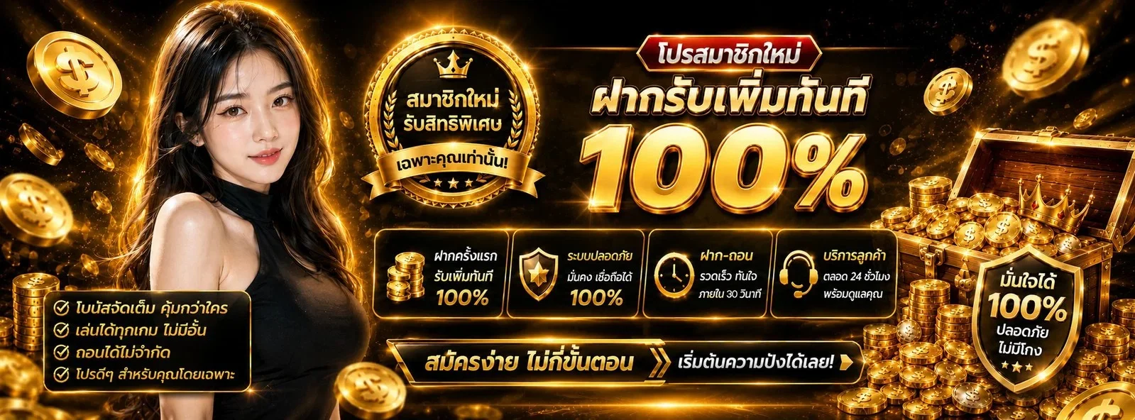 ATM928 ทางเข้าเว็บตรง สมัครสมาชิก โปรโมชั่นล่าสุด