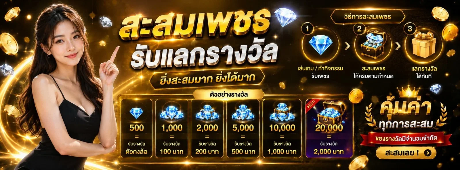 ATM928 ทางเข้าเว็บตรง สมัครสมาชิก โปรโมชั่นล่าสุด