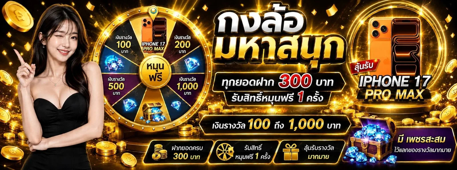 ATM928 ทางเข้าเว็บตรง สมัครสมาชิก โปรโมชั่นล่าสุด